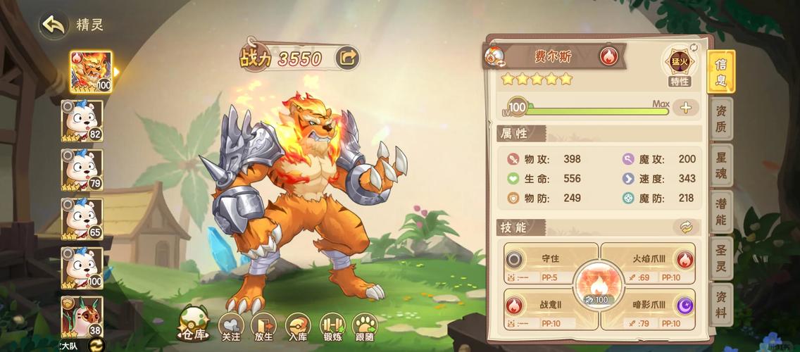 西普大陆新手入门到精通攻略_西普大陆高效玩法技巧汇总