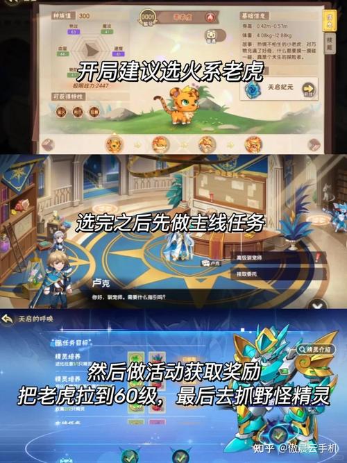 西普游戏最全攻略解说_西普游戏最新技巧通关