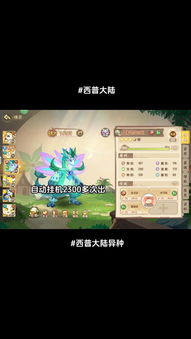 西普大陆新手入门到精通攻略_西普大陆高效玩法技巧汇总