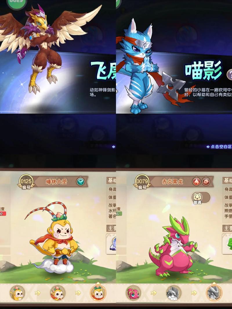 西普大陆手游新手入门到精通攻略_最新玩法技巧全解析