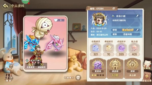 西普大陆手游下载最全攻略解说_西普大陆手游下载最新技巧通关