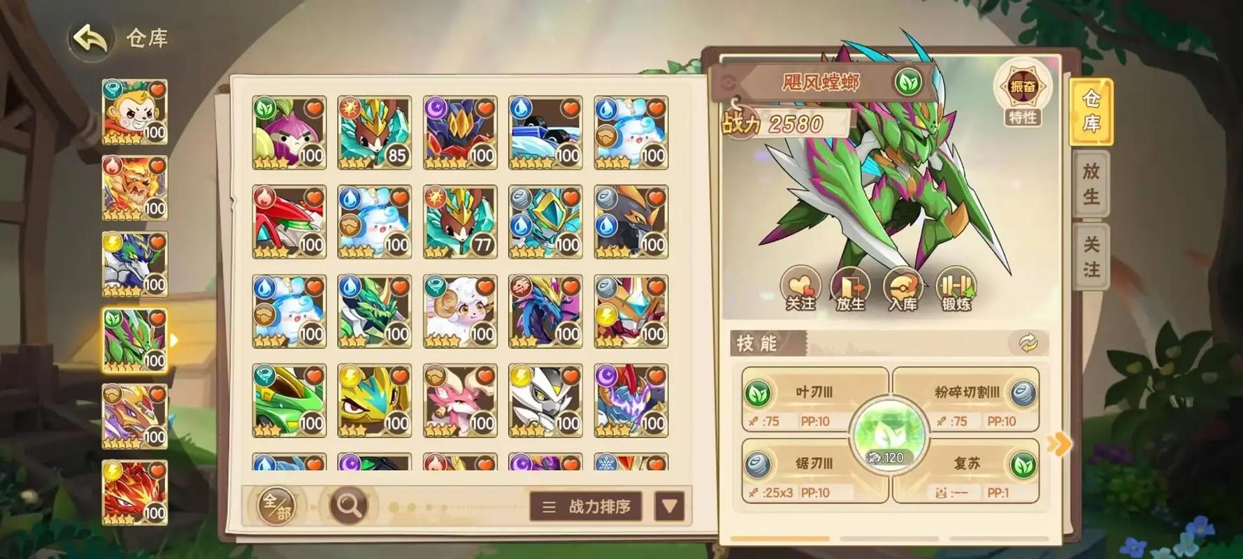 西普大陆手游下载最全攻略解说_西普大陆手游下载最新技巧通关