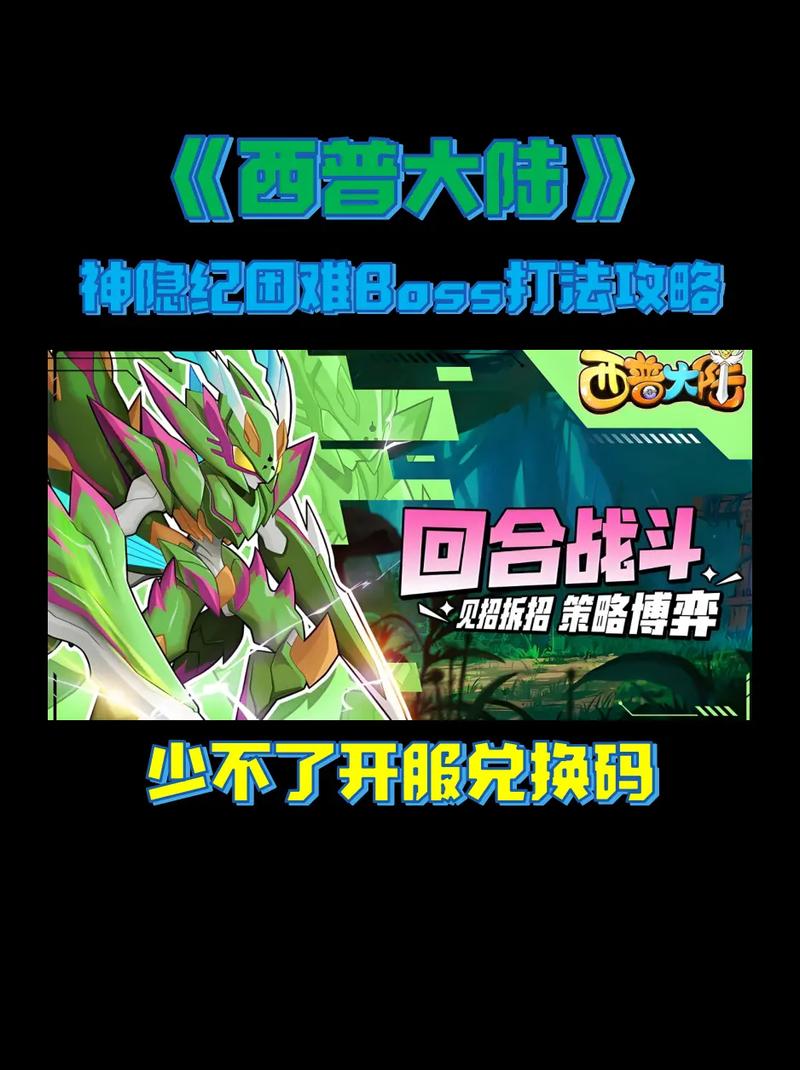 西普大陆官网最全游戏攻略解说_西普大陆官网最新游戏技巧通关