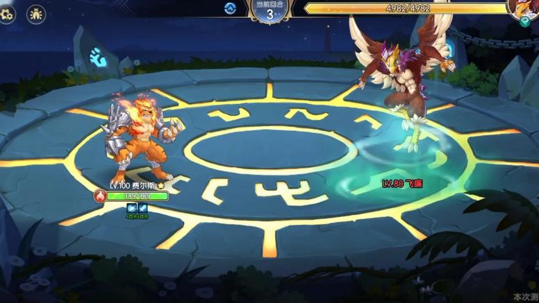 西普大陆天启纪元最新BOSS打法攻略_西普大陆天启纪元秘籍通关