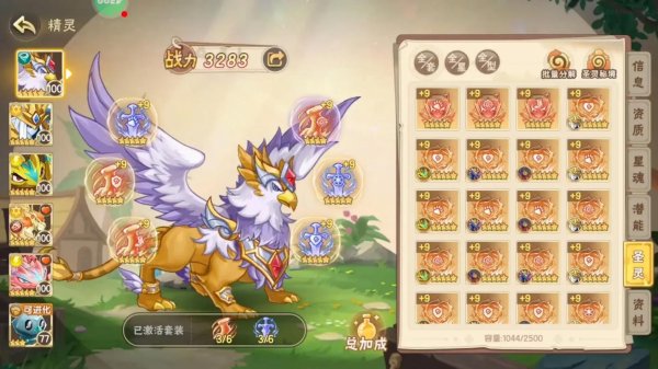 西普大陆下载_西普大陆新手入门攻略技巧