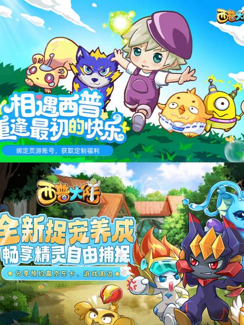 西普大陆下载_西普大陆新手入门攻略技巧