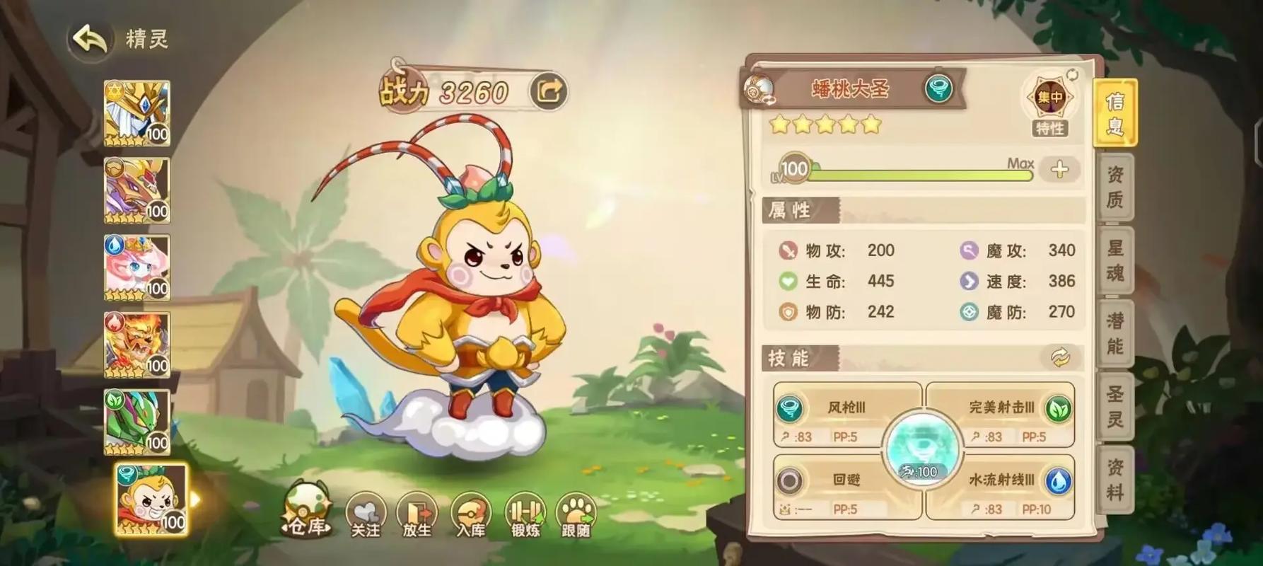 西普大陆下载_西普大陆新手入门攻略技巧