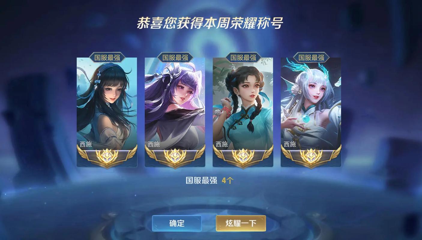 西施照片最全游戏攻略解说_西施照片最新游戏技巧通关