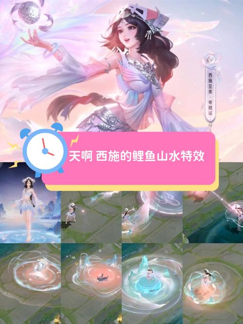 西施技能最全游戏攻略解说_西施技能最新游戏技巧通关