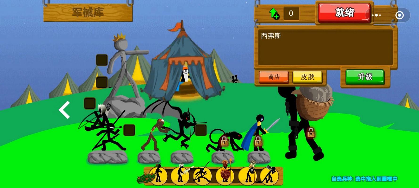 西弗斯最全游戏攻略解说_西弗斯最新游戏技巧通关