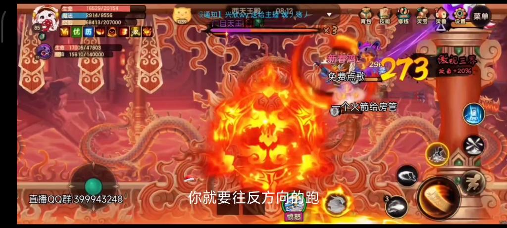 西天王最全游戏攻略解说_西天王最新游戏技巧通关