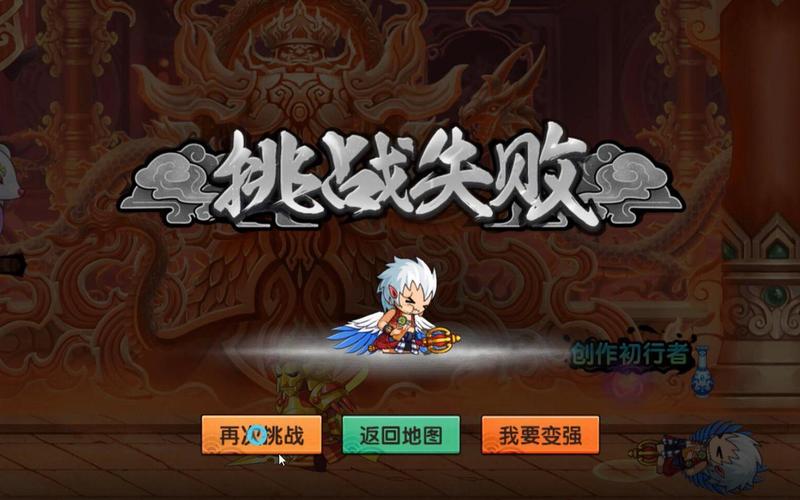 西天王最全游戏攻略解说_西天王最新游戏技巧通关