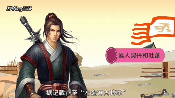 裴旻全游戏攻略解说_裴旻最新游戏技巧通关