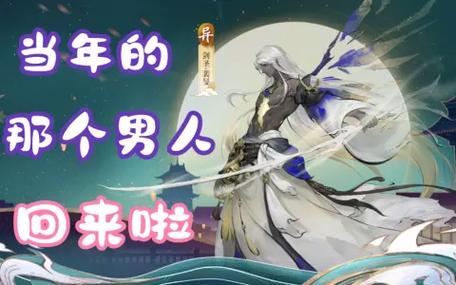 裴旻全游戏攻略解说_裴旻最新游戏技巧通关