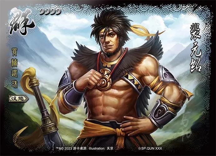 裴元绍最全游戏攻略解说_裴元绍最新游戏技巧通关