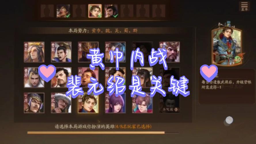 裴元绍最全游戏攻略解说_裴元绍最新游戏技巧通关