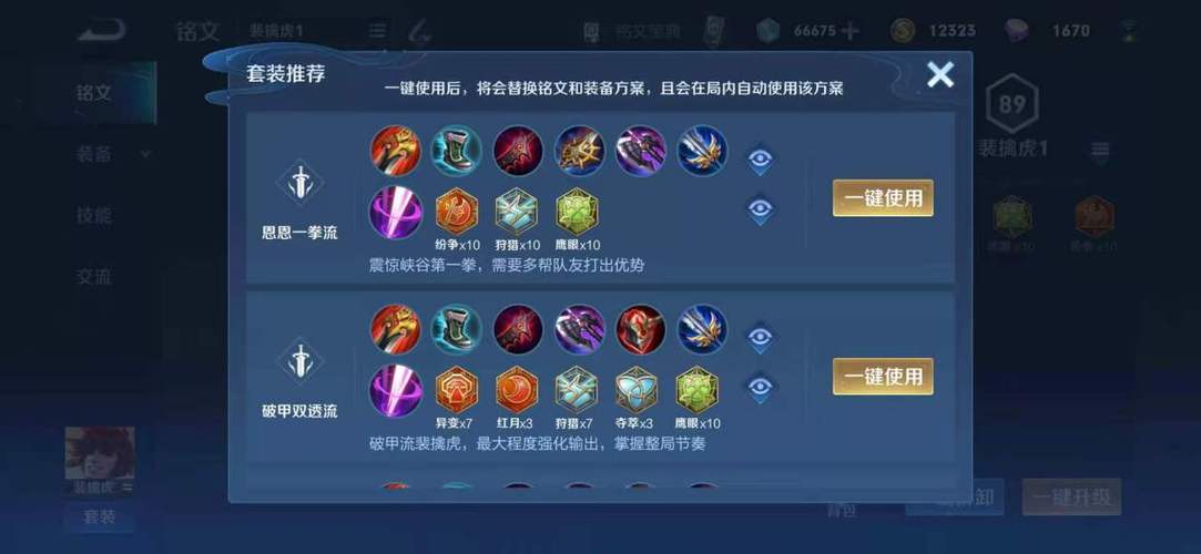 裴擒虎最强游戏攻略解析_裴擒虎最新玩法技巧全通