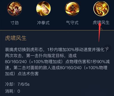 裴擒虎最强游戏攻略解析_裴擒虎最新玩法技巧全通