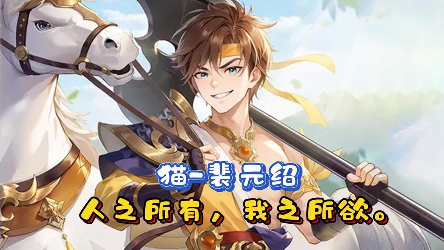 裴元最全游戏攻略解说_裴元最新游戏技巧通关