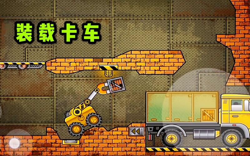 装载卡车最全游戏攻略解说_装载卡车最新游戏技巧通关