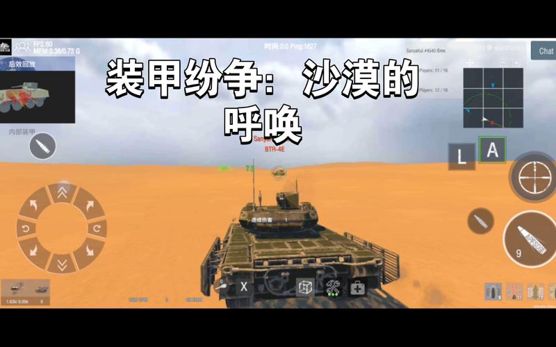 装甲纷争最全游戏攻略解说_装甲纷争最新游戏技巧通关