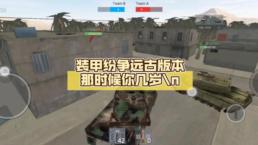 装甲纷争最全游戏攻略解说_装甲纷争最新游戏技巧通关