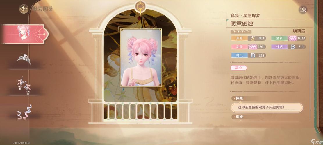 装扮游戏最佳攻略汇总_装扮游戏实用技巧全解析