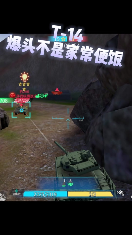 装甲前线最全游戏攻略解说_装甲前线最新游戏技巧通关