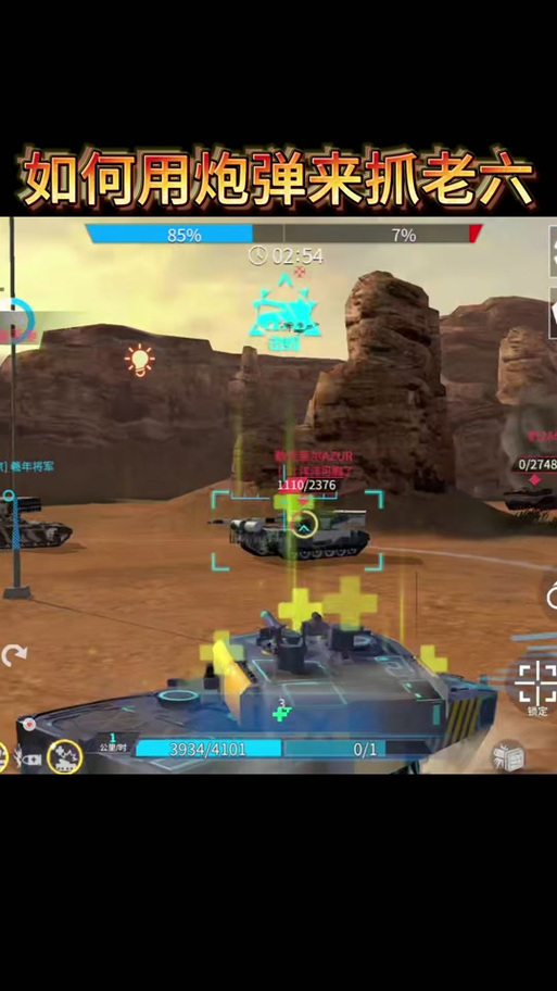 装甲前线最全游戏攻略解说_装甲前线最新游戏技巧通关