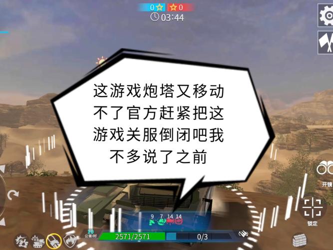 装甲前线最全游戏攻略解说_装甲前线最新游戏技巧通关