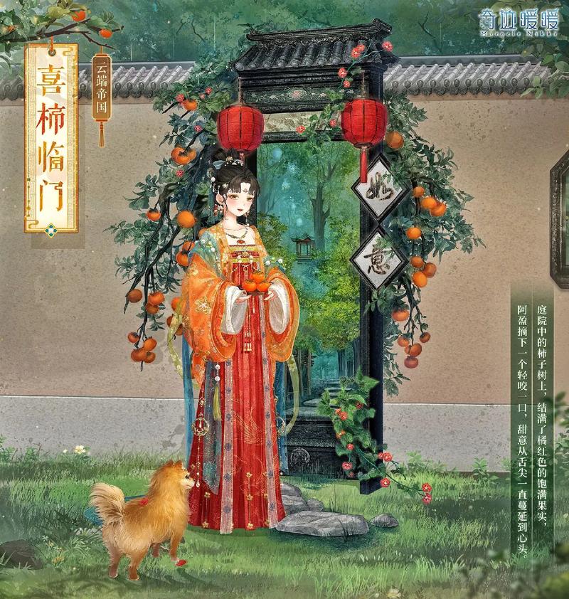 装扮游戏最全装扮技巧与玩法攻略_装扮游戏最新道具获取与搭配指南