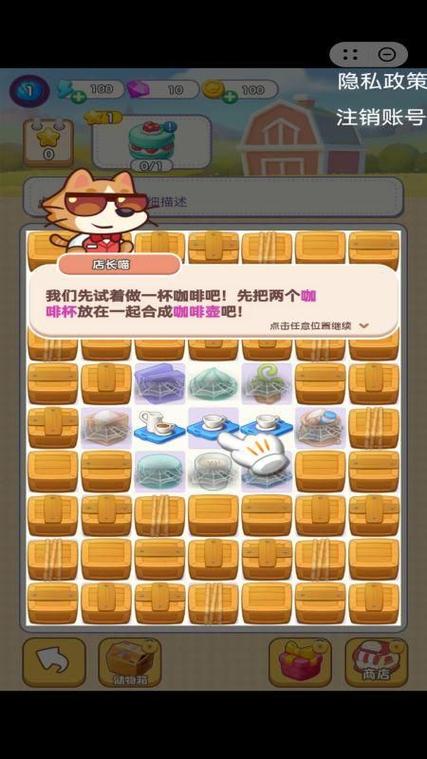 装扮游戏最全装扮技巧与玩法攻略_装扮游戏最新道具获取与搭配指南