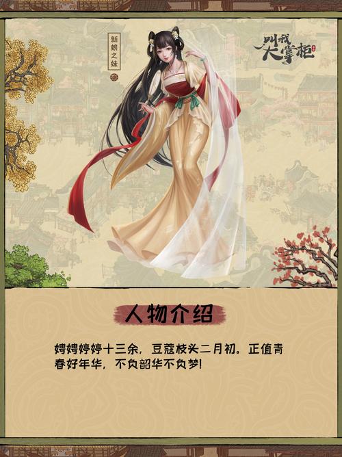 装扮新娘游戏最全攻略解说_装扮新娘游戏最新技巧通关