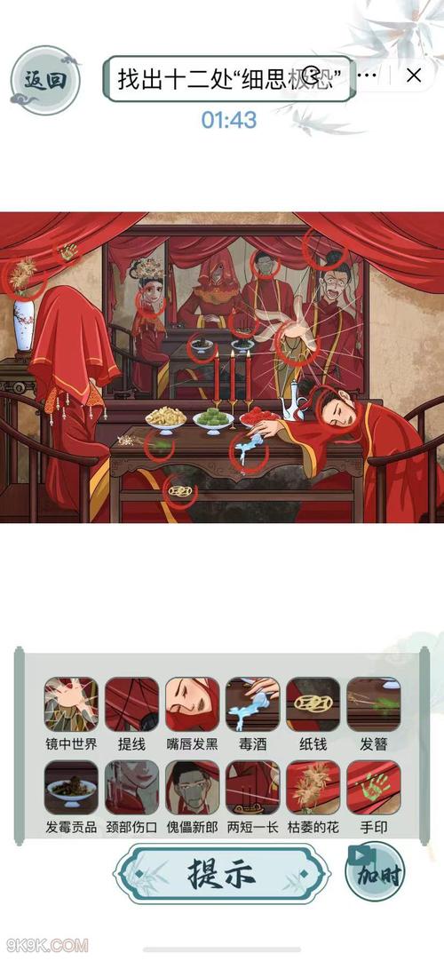 装扮新娘游戏最全攻略解说_装扮新娘游戏最新技巧通关