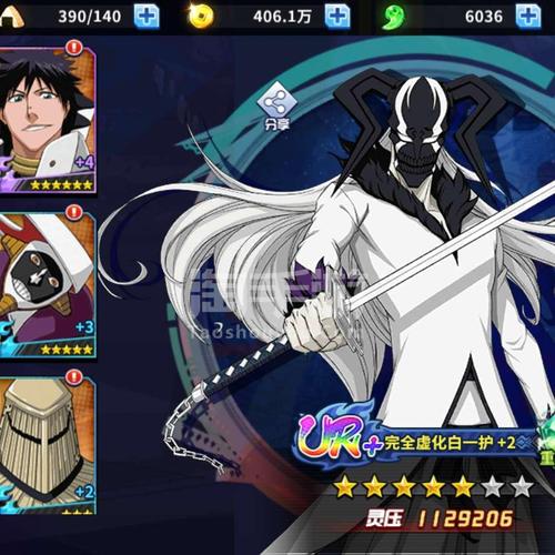 裂魂人最全游戏攻略解说_裂魂人最新游戏技巧通关