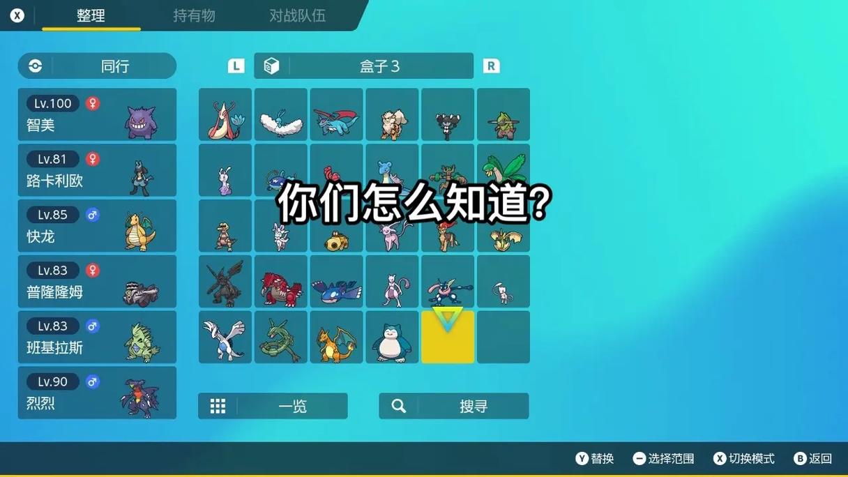 裂空最全游戏攻略解说_裂空最新游戏技巧通关