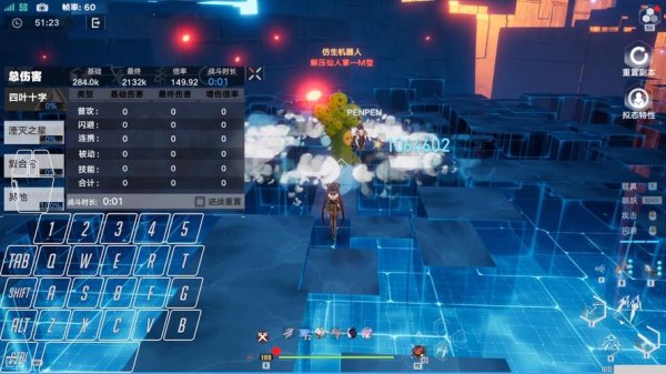 裂空最全游戏攻略解说_裂空最新游戏技巧通关