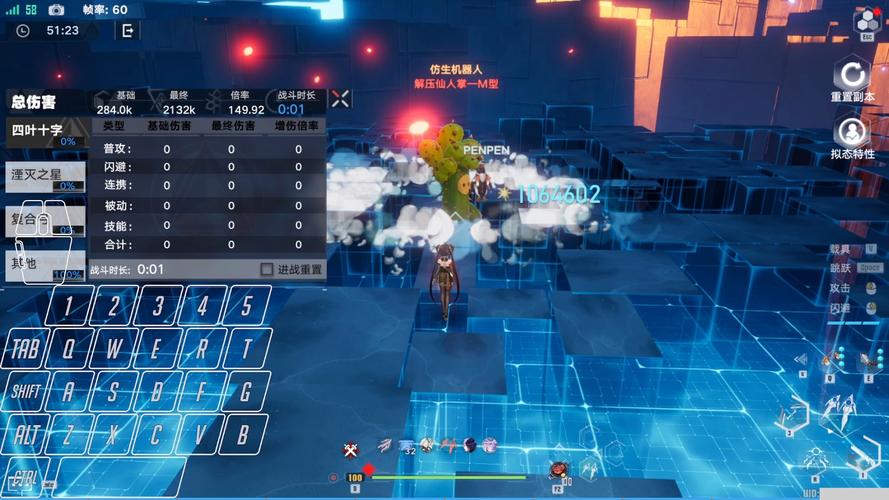 裂空最全游戏攻略解说_裂空最新游戏技巧通关