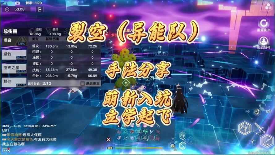 裂空最全游戏攻略解说_裂空最新游戏技巧通关