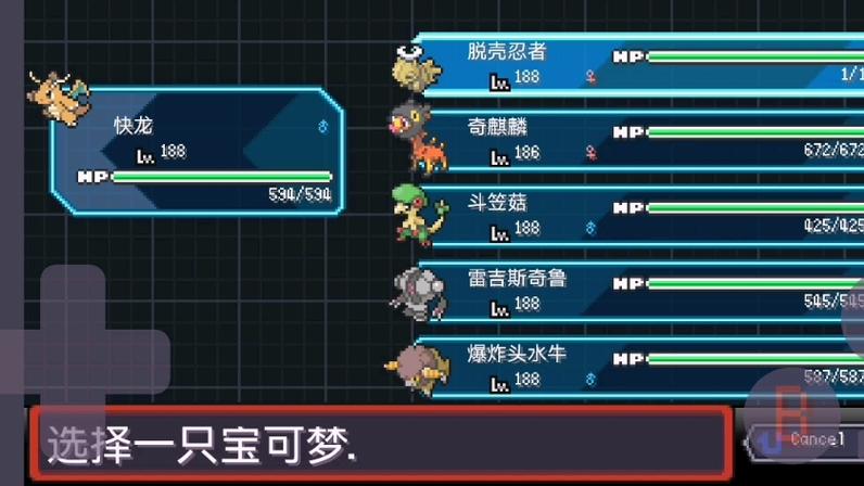 裂空座最全游戏攻略解说_裂空座最新游戏技巧通关