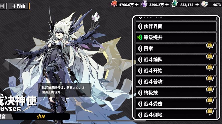 裁决之时最全游戏攻略解说_裁决之时最新游戏技巧通关