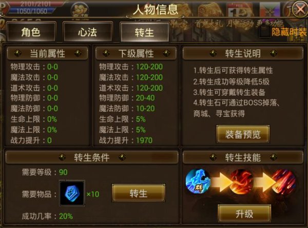 裁决之时最全游戏攻略解说_裁决之时最新游戏技巧通关