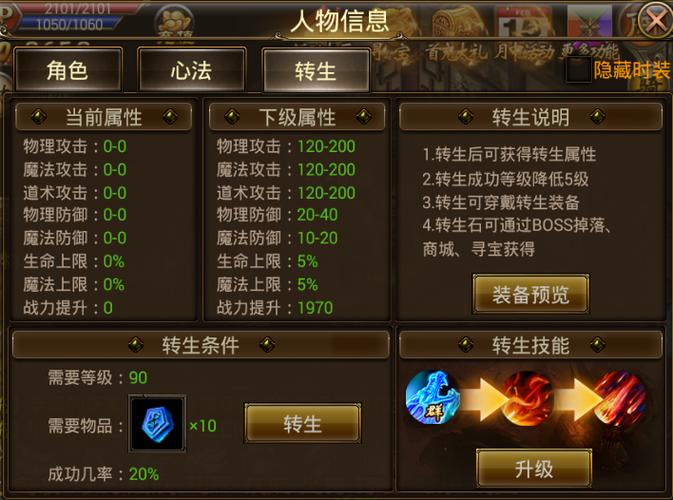 裁决之时最全游戏攻略解说_裁决之时最新游戏技巧通关