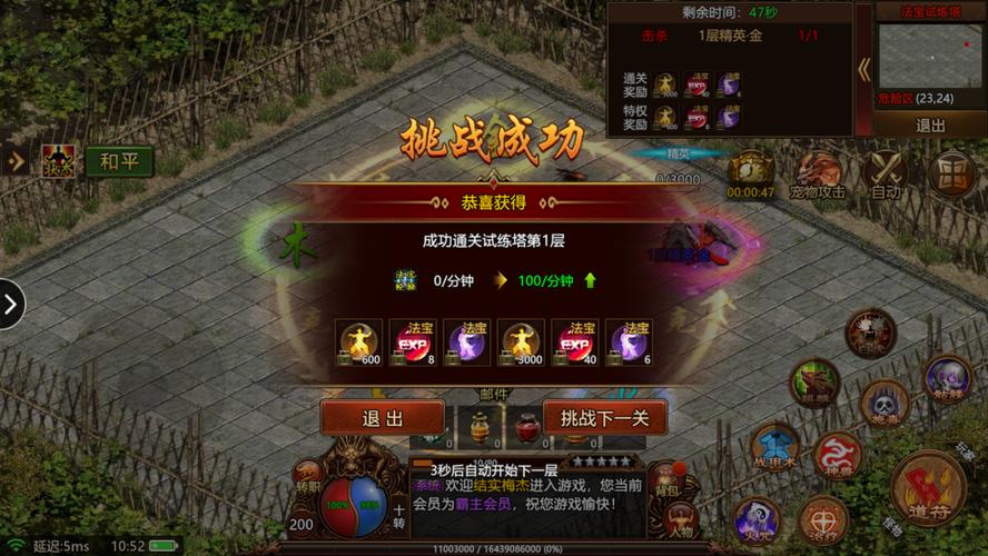 裁决之时最全游戏攻略解说_裁决之时最新游戏技巧通关