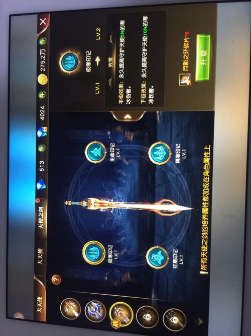 袭风刺最全游戏攻略解说_袭风刺最新游戏技巧通关