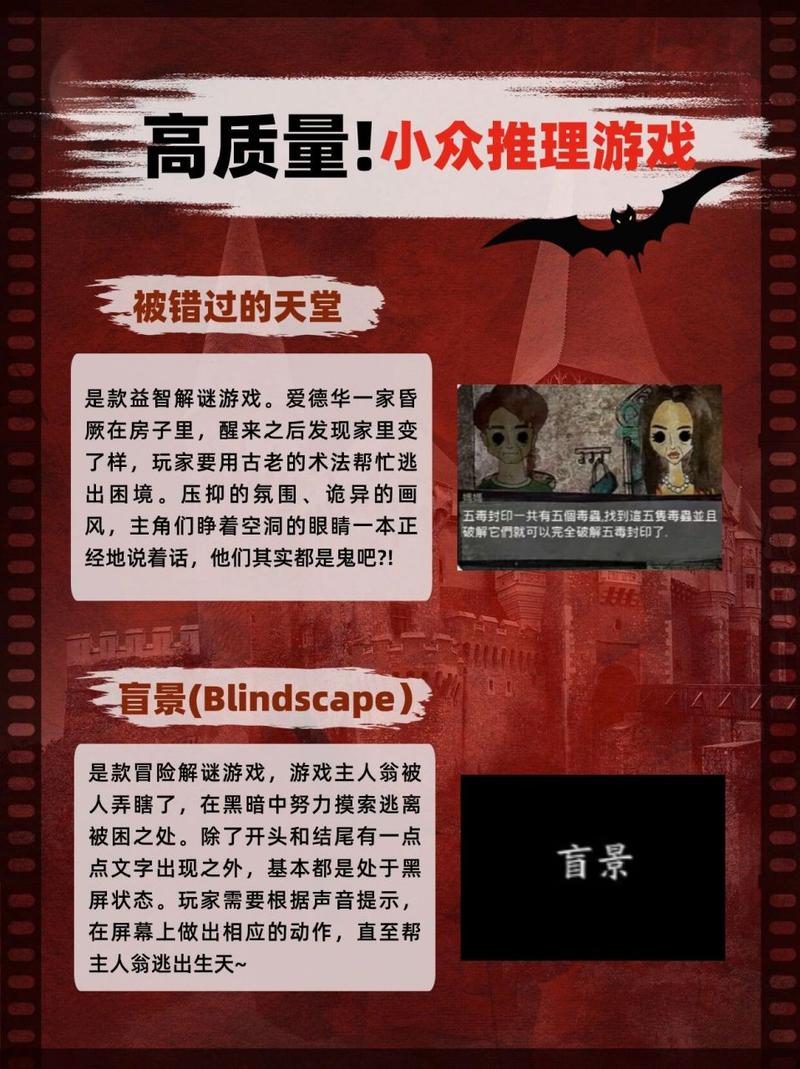 被错过的天堂最全游戏攻略解说_被错过的天堂最新游戏技巧通关