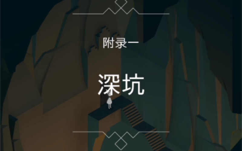 被遗忘的海岸最全游戏攻略解说_被遗忘的海岸最新游戏技巧通关