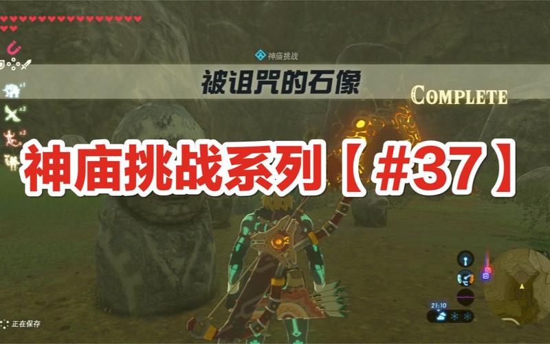 被诅咒的石像最全游戏攻略解说_被诅咒的石像最新游戏技巧通关