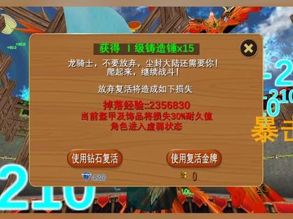 被尘封的故事最全游戏攻略解说_被尘封的故事最新游戏技巧通关