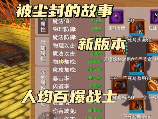 被尘封的故事最全游戏攻略解说_被尘封的故事最新游戏技巧通关